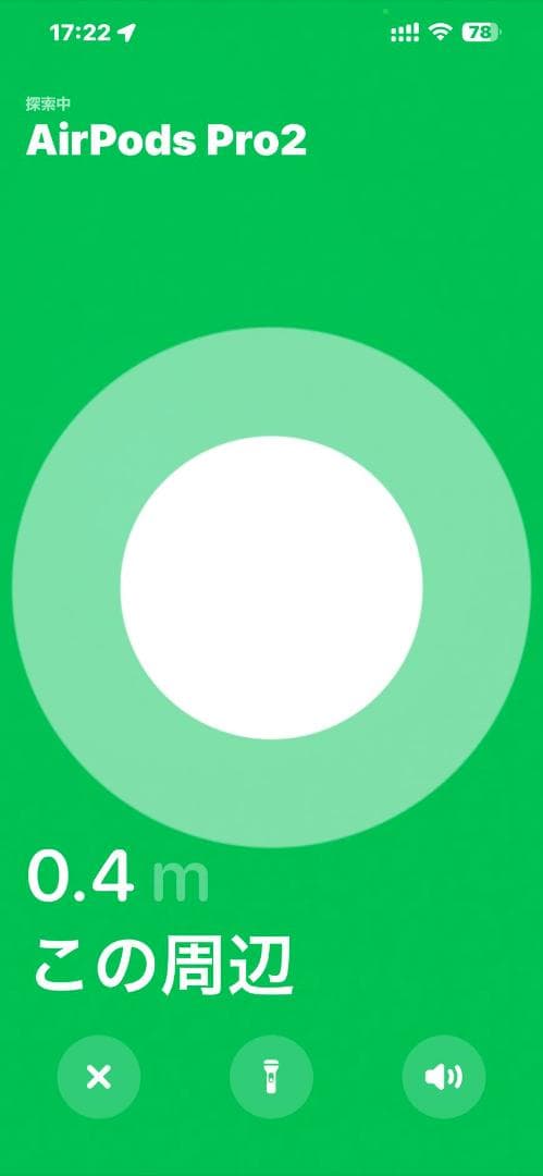 アップル AirPods Pro (第2世代) lightning対応