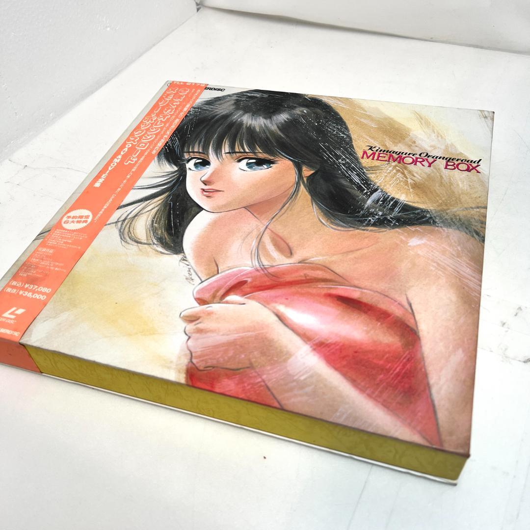 LD きまぐれオレンジ・ロード　MEMORY BOX　6枚組　MOVIE大全集