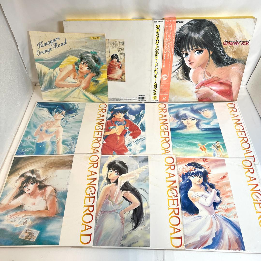 LD きまぐれオレンジ・ロード　MEMORY BOX　6枚組　MOVIE大全集