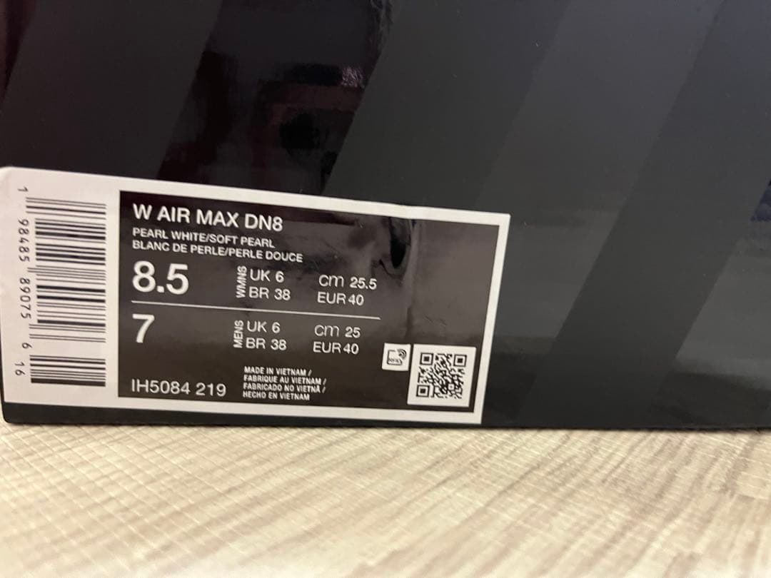 Nike AIRMAXDN8 新品タグ付き