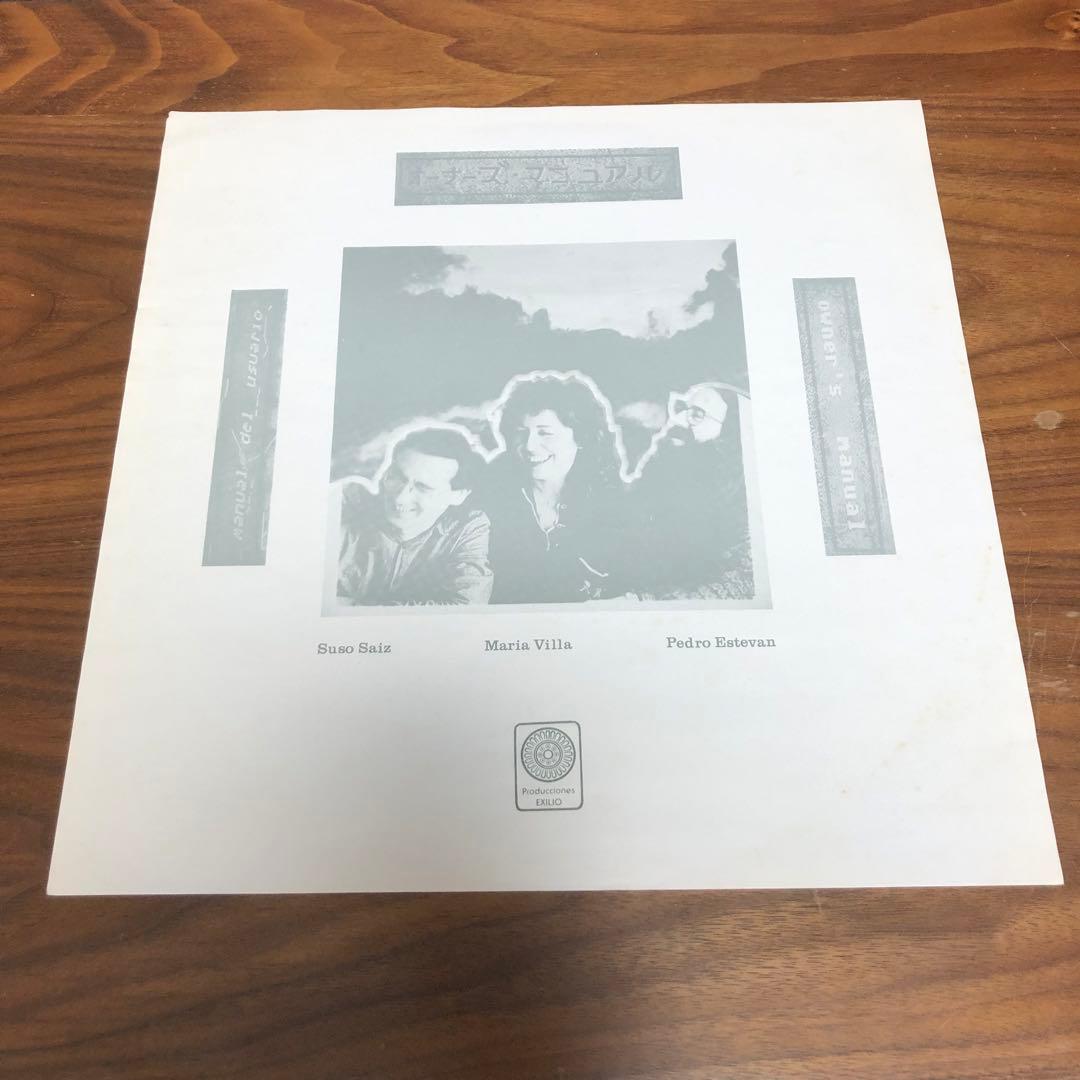 その他 Orquesta De Las Nubes Manual Del Usuario