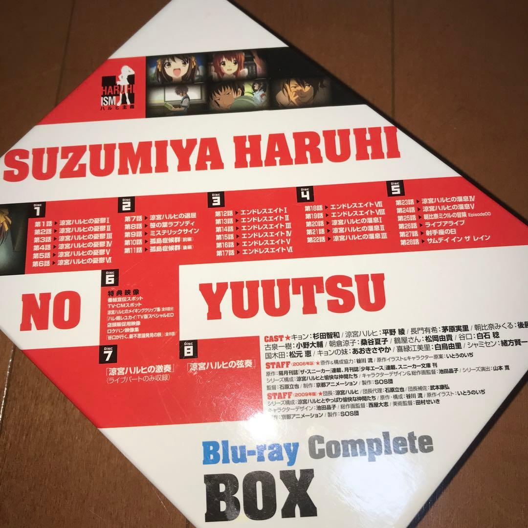 涼宮ハルヒの憂鬱 ブルーレイ コンプリートBOX〈初回限定生産・8枚組〉
