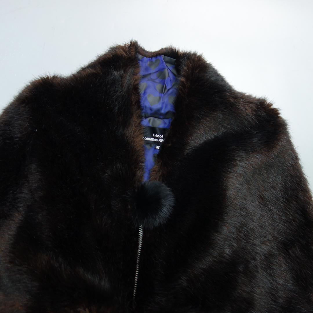 G*️様 8909 トリコ コム・デ・ギャルソン フェイクファー ケープ ポンチ