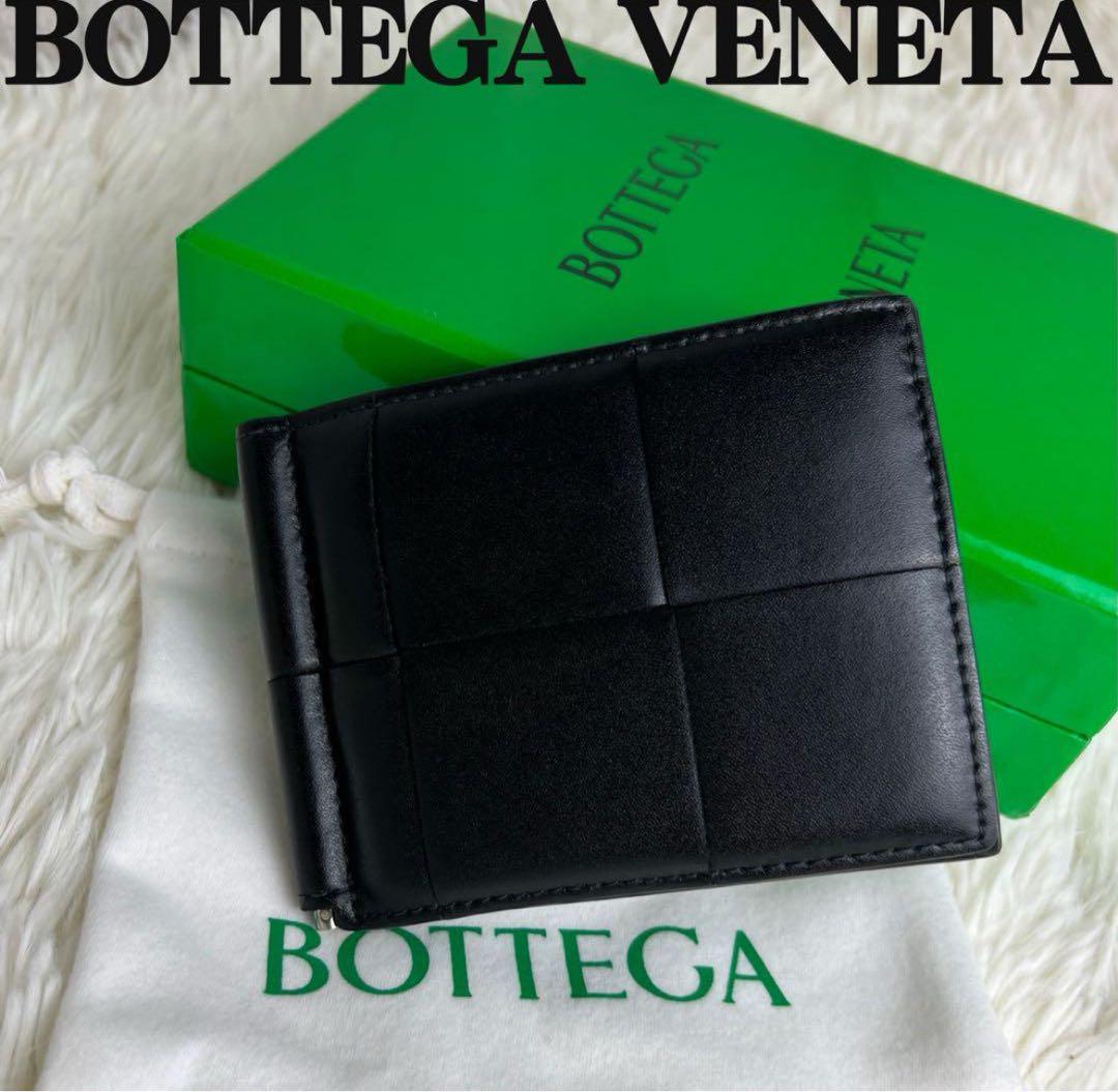 BOTTEGA VENETA ブラックマネークリップ