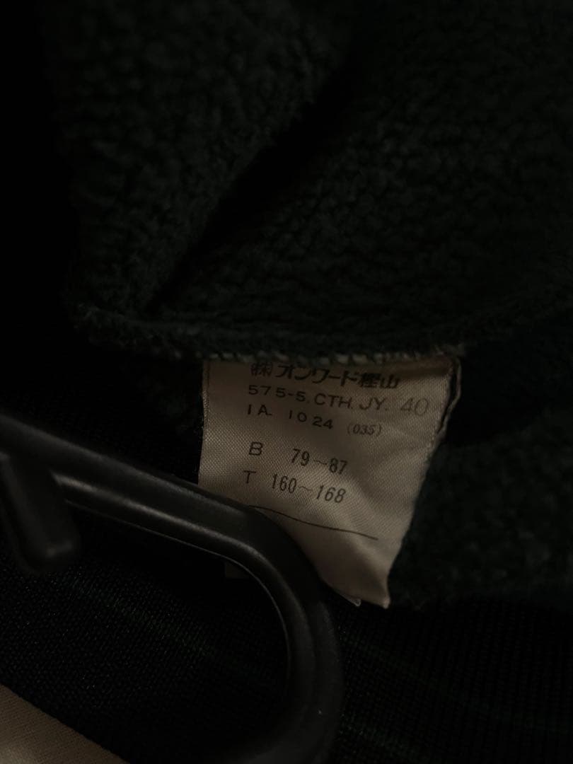 ジャンポールゴルチエ　ジュニアゴルチェ　トレーナー　40 グリーン