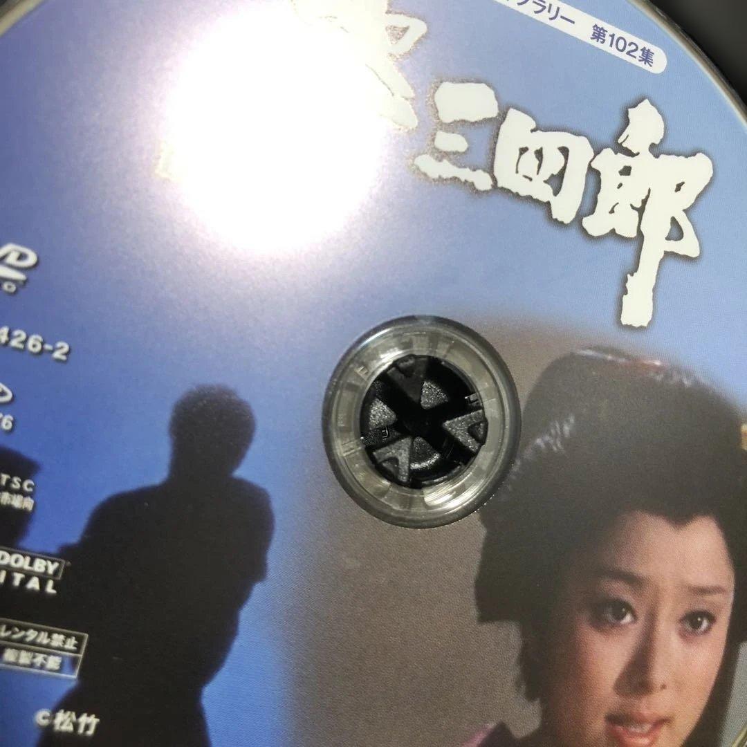 姿三四郎 コレクターズDVD BOX〈6枚組〉竹脇無我/新藤恵美