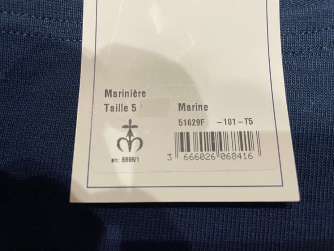 テリクス様　ルミノア Le minor バスクシャツ T5