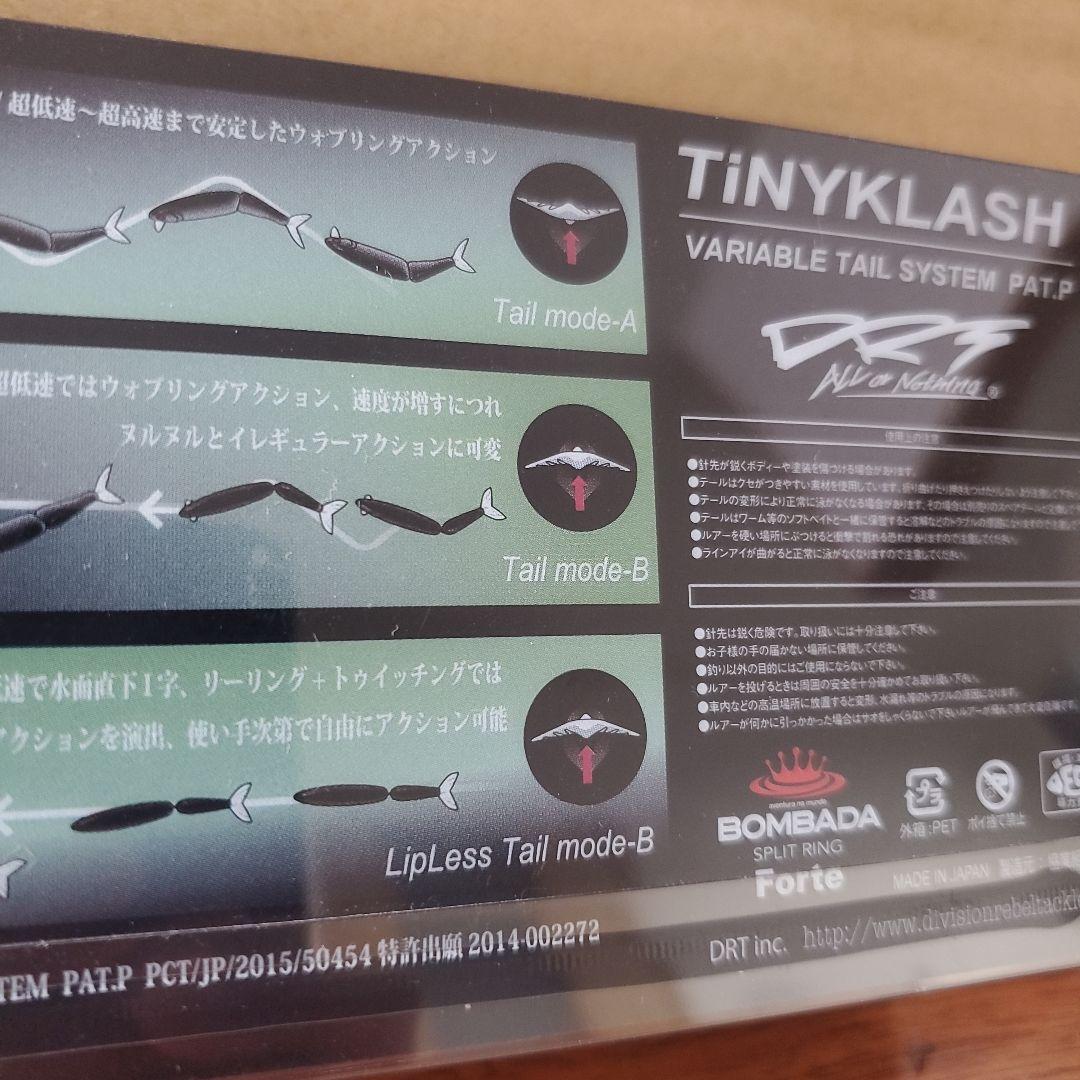 TiNYKL フローティングビッグベイト 6.6インチ DRT