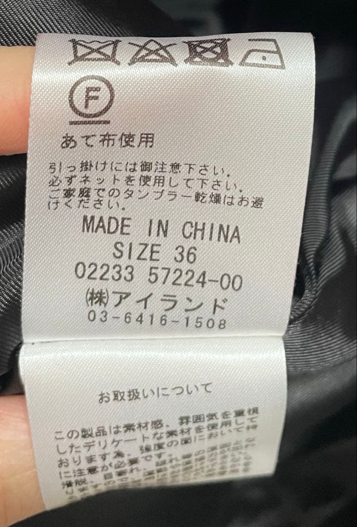 グレースクラス　フェザーチェックツイードジレ