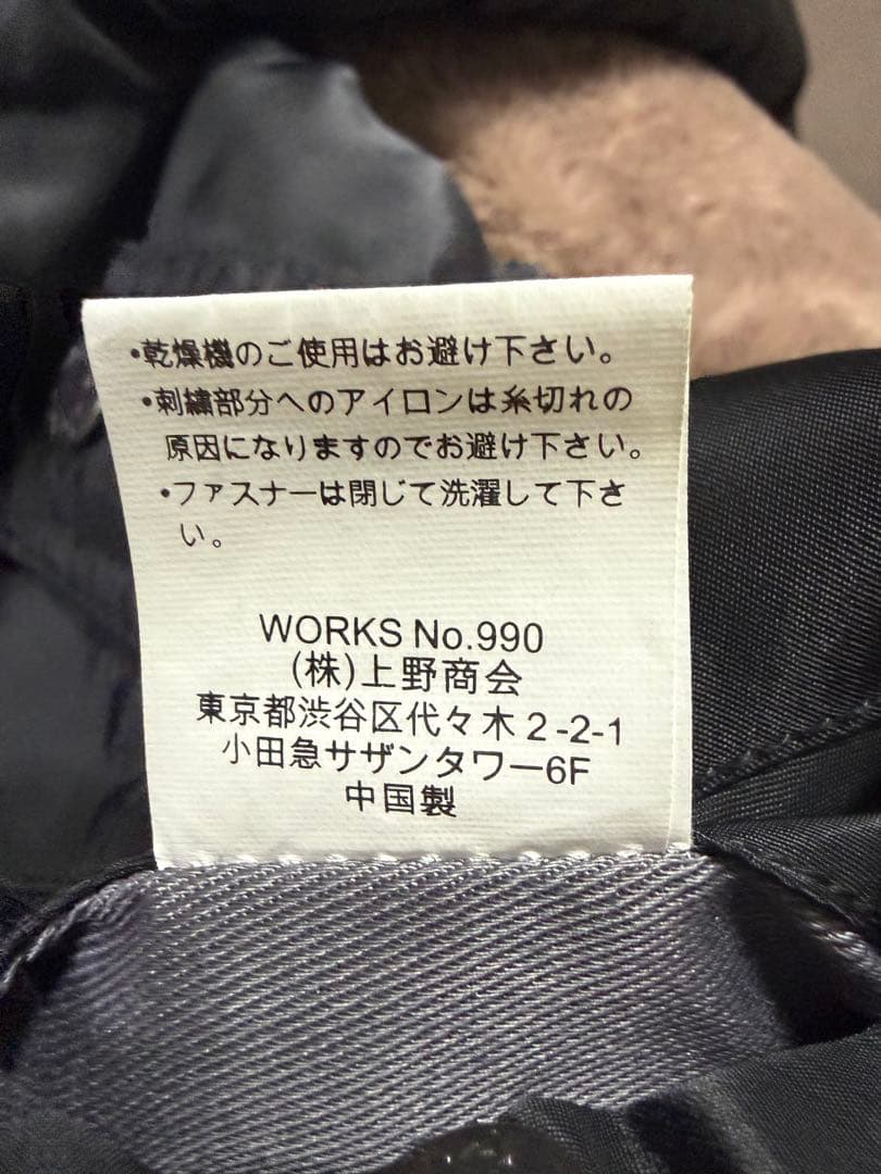 美品 AVIREX MA-1 フライングタイガー