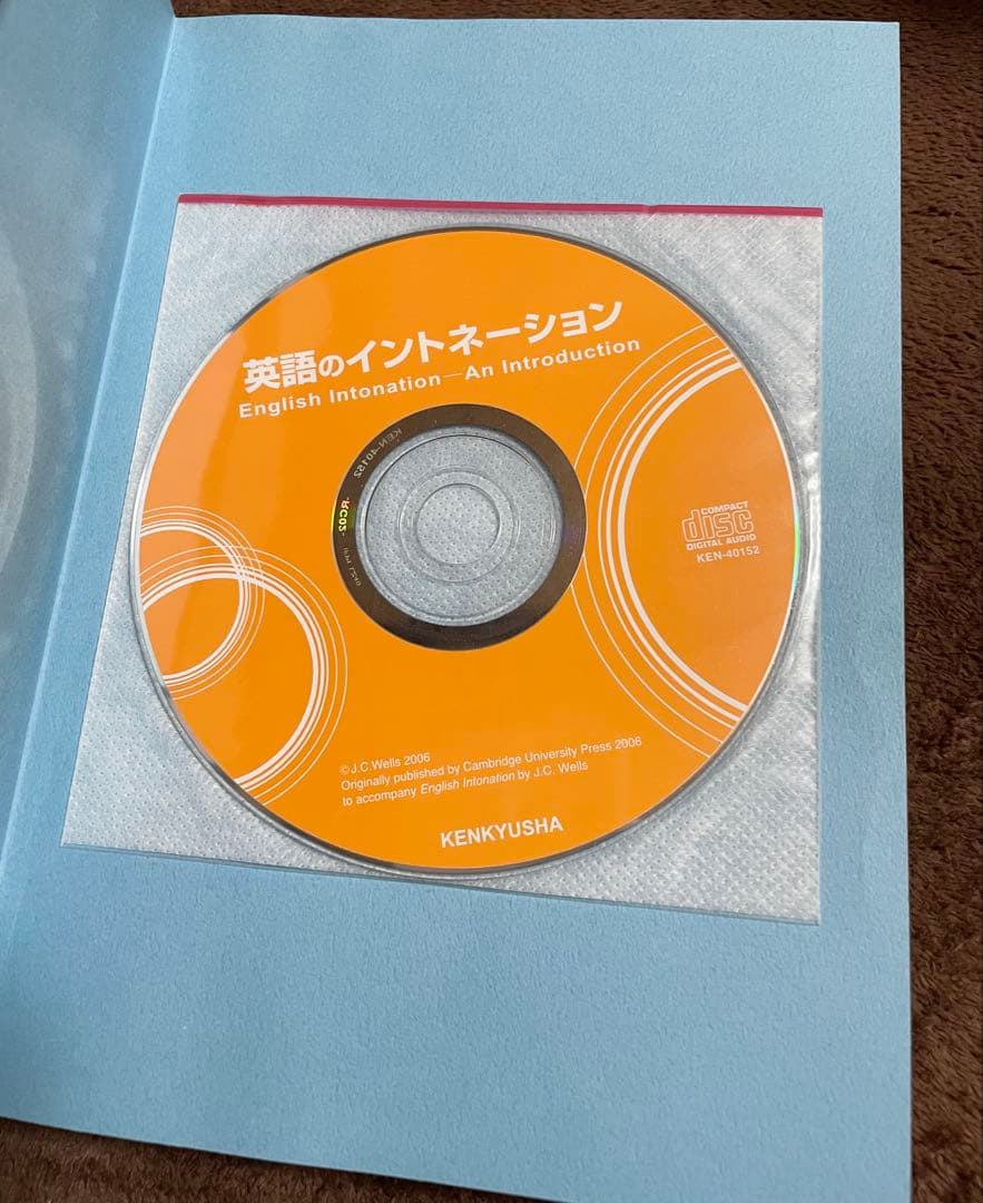 英語のイントネーション - J.C. ウェルズ著