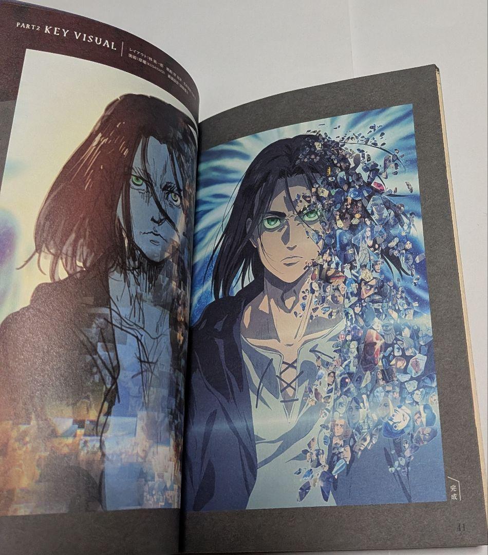 進撃の巨人 The Final Season 3 [初回限定版] DVD BOX