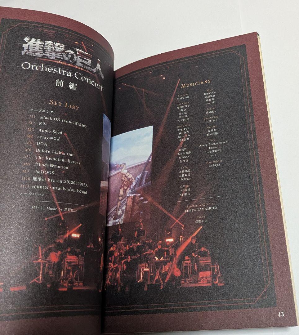 進撃の巨人 The Final Season 3 [初回限定版] DVD BOX