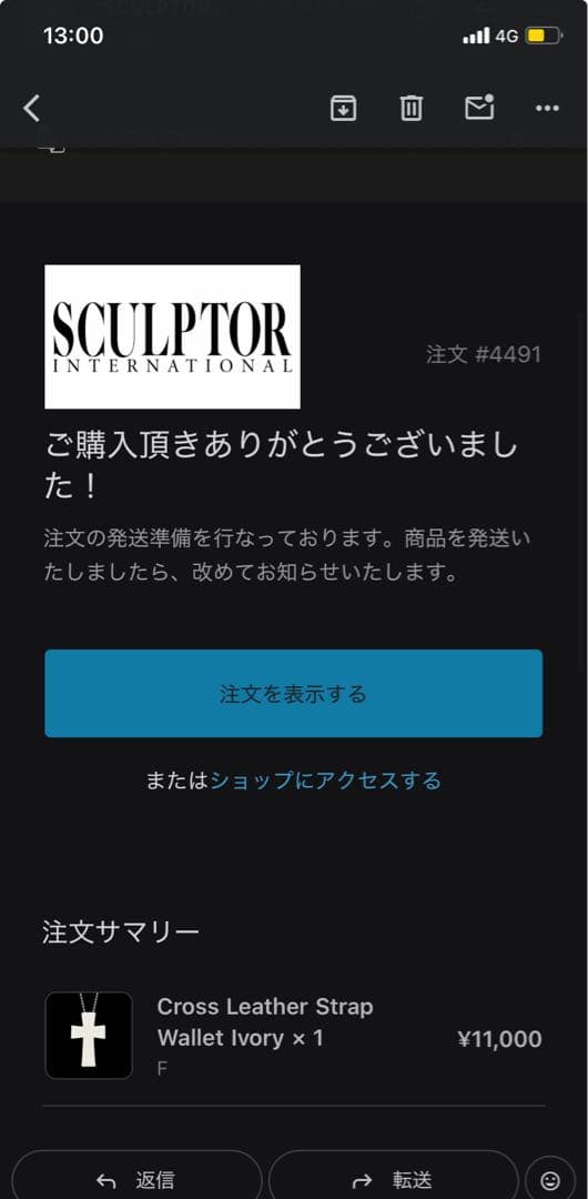 SCULPTOR ホワイト クロスネックレス