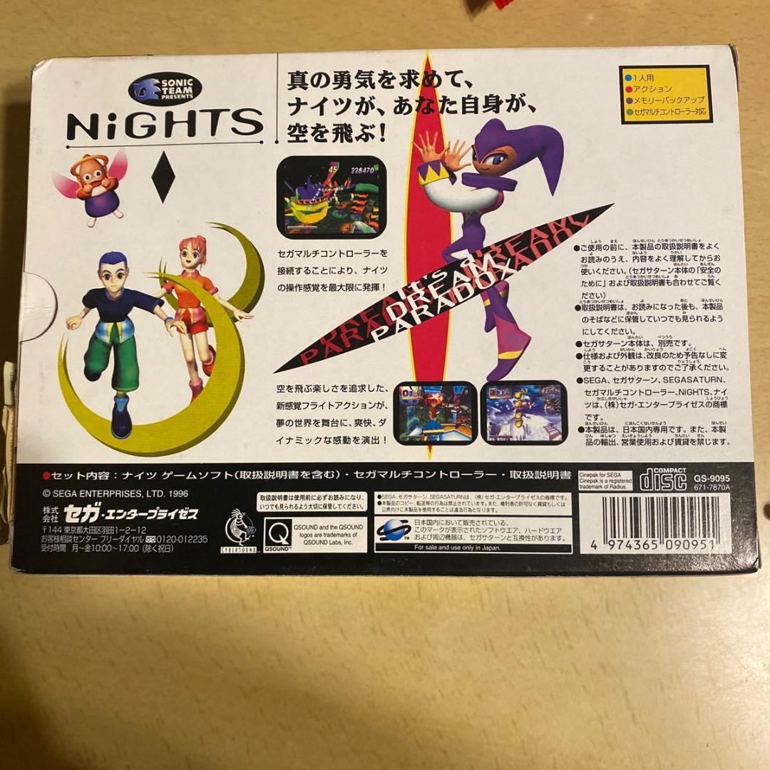 【SS】 ナイツ 【特別限定版】