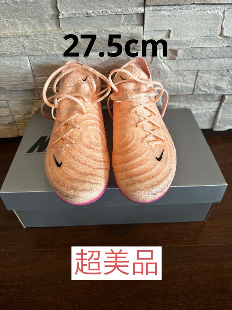 ファントムGX2エリートAG-PRO 27.5cm