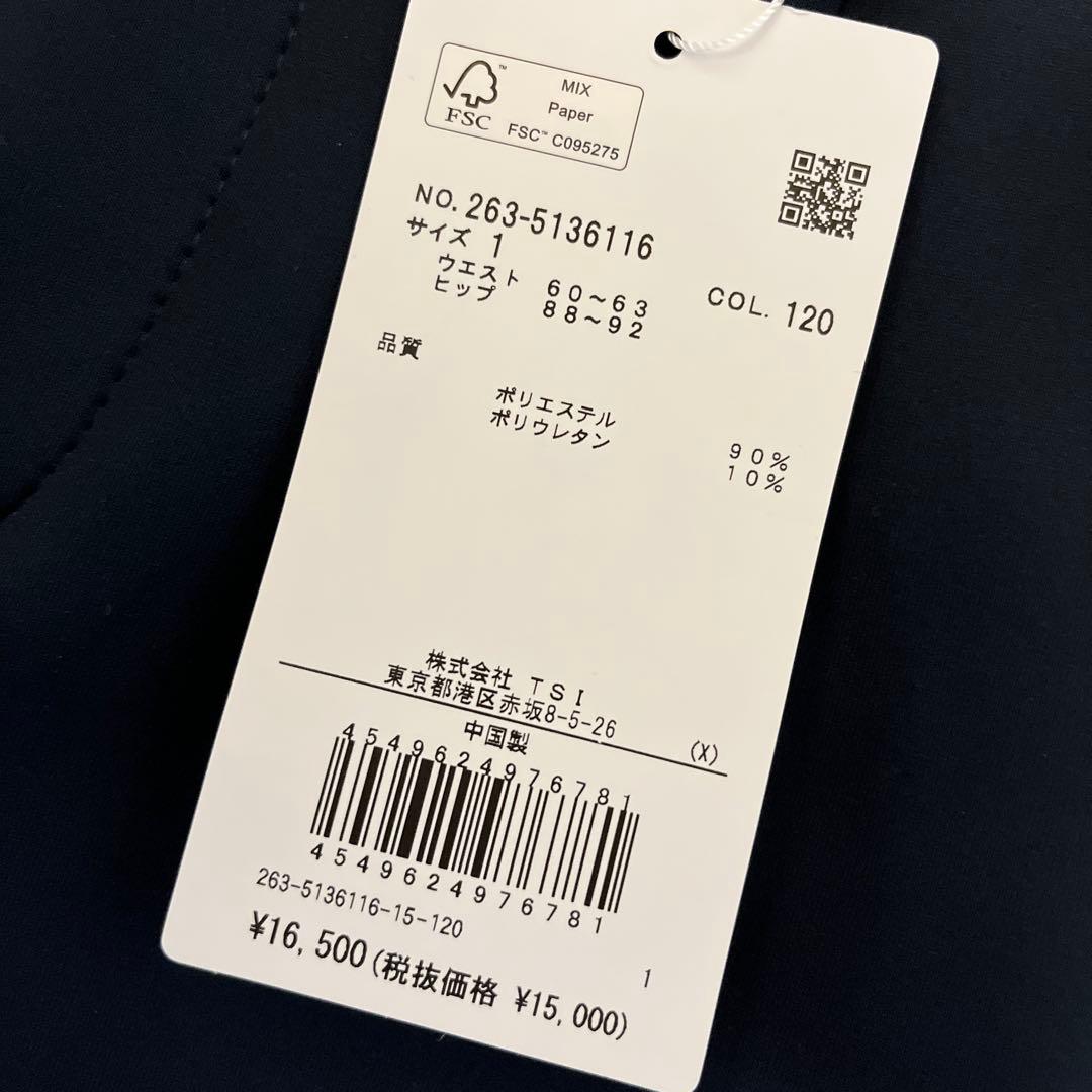 ジャックバニー ダンボール ウエストドローコード ジョガーパンツ ゴルフ