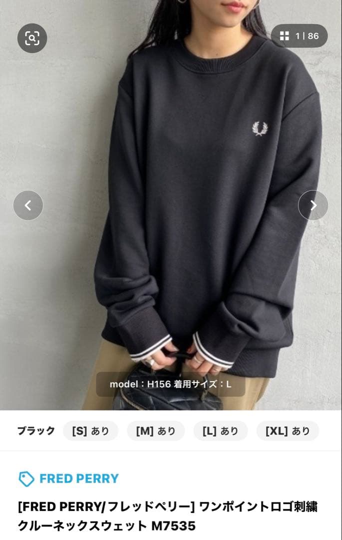 FRED PERRY フレッドペリー　スウェット　トレーナー　ブラック