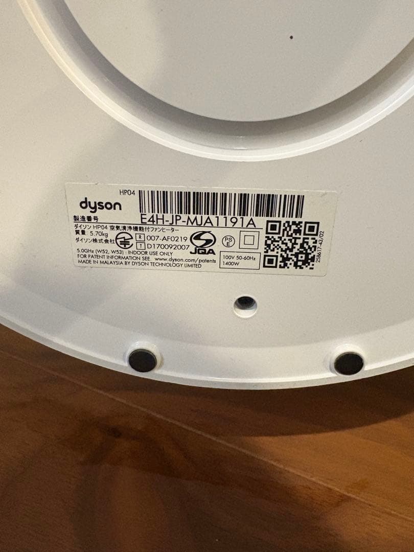 Dyson Pure Hot+Cool HP04と交換フィルター