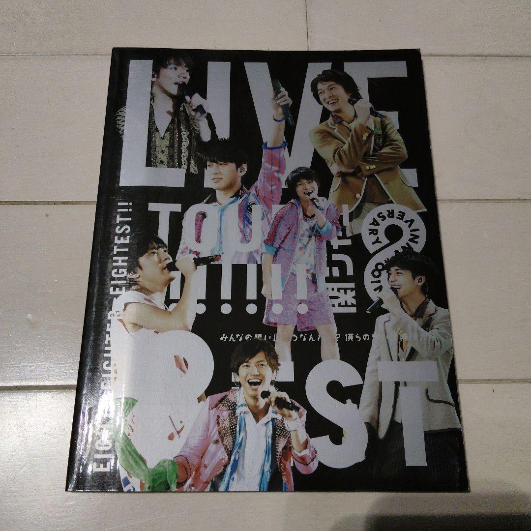 関ジャニ∞ LIVE TOUR 8EST DVD