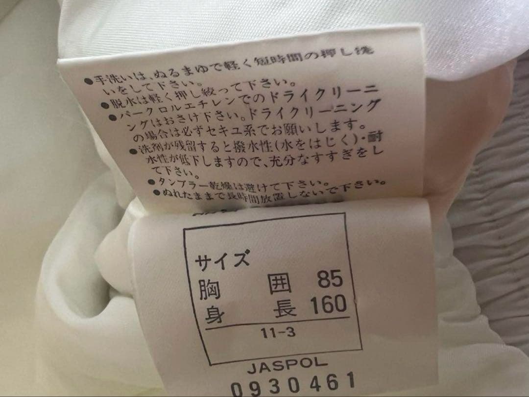 ヴィンテージ スキーウェア　GORE-TEX アシックス　スノーウェア