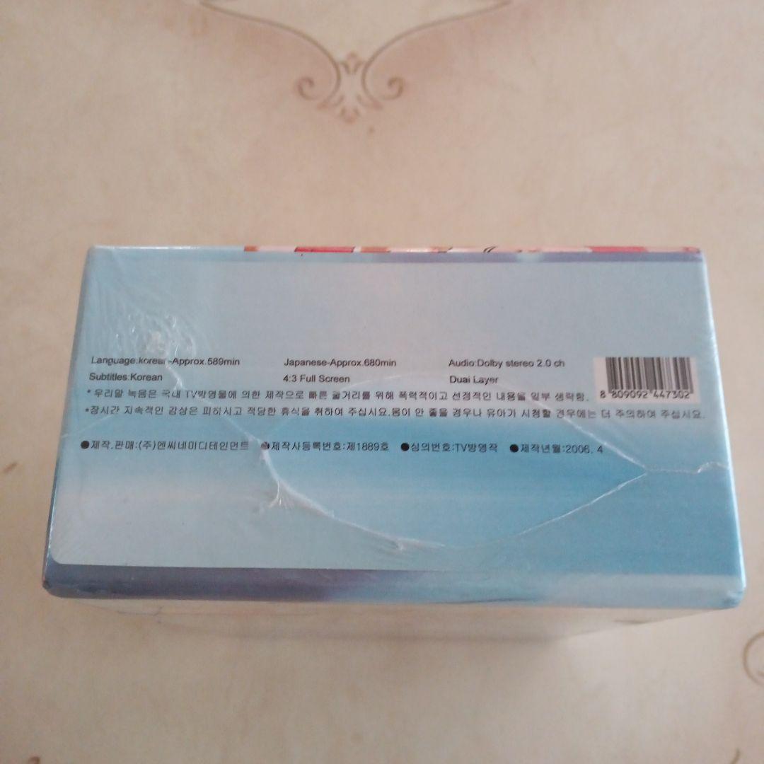 ドラゴンボール DVD ボックス 韓国版 新品未開封