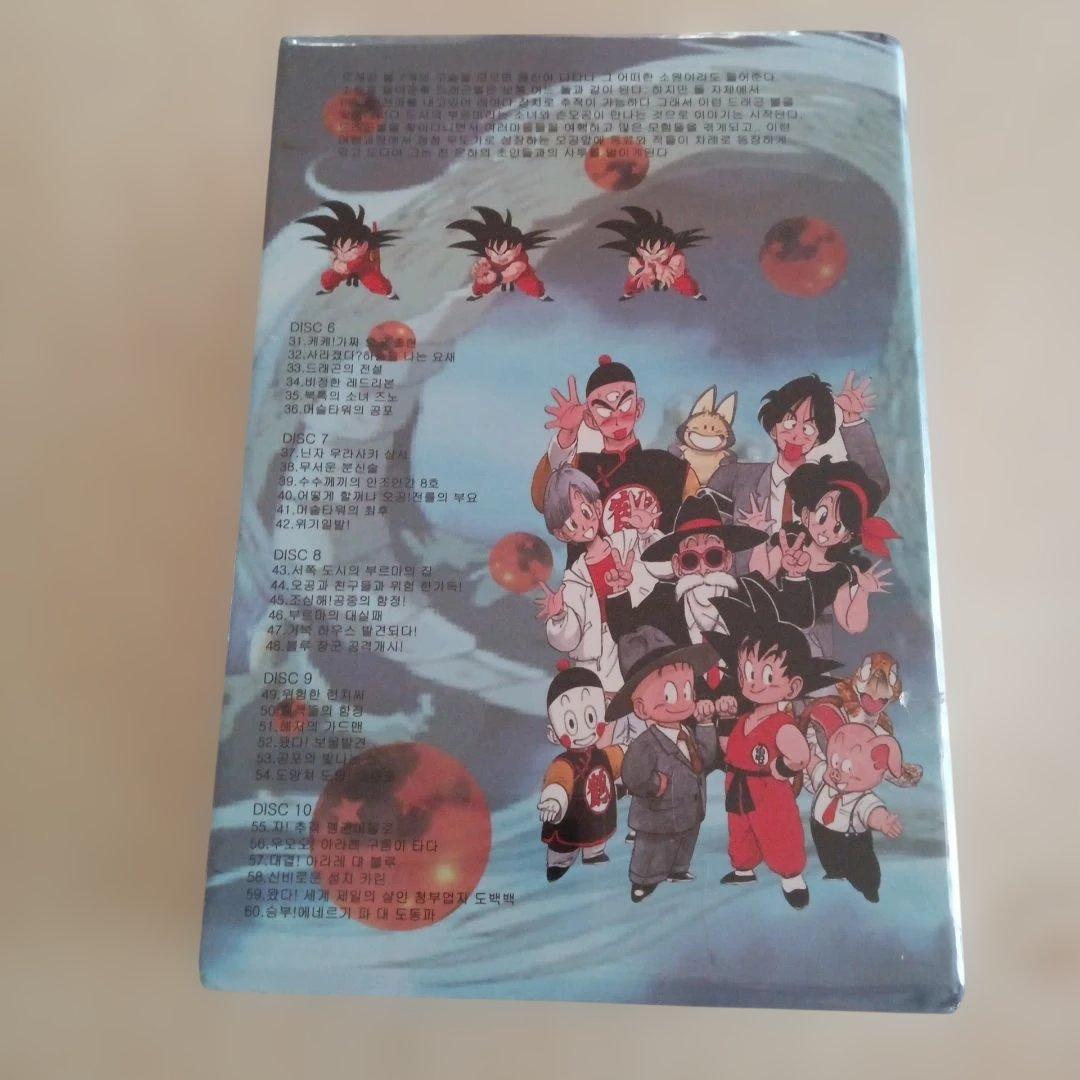 ドラゴンボール DVD ボックス 韓国版 新品未開封