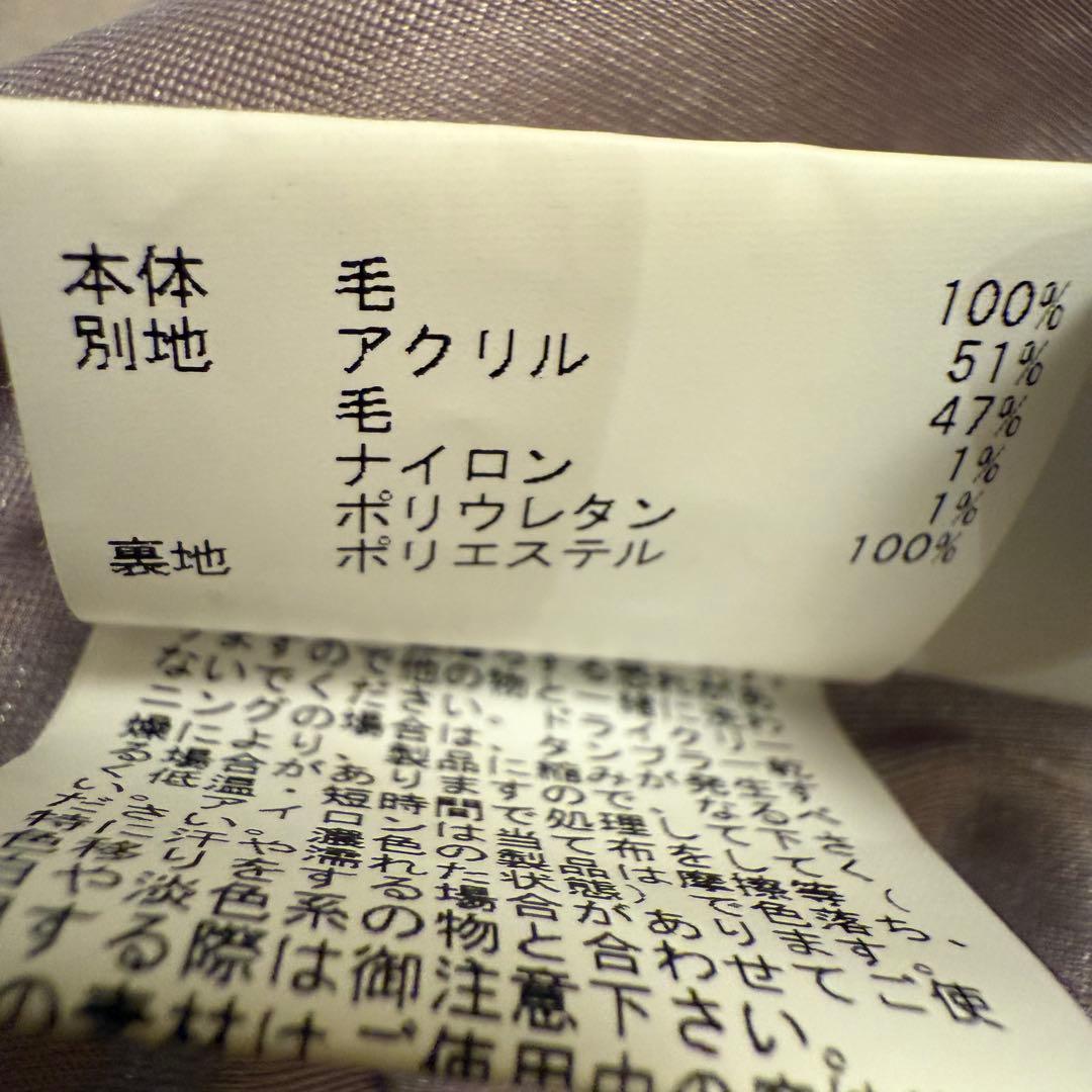 ★美品★ANAYI ウールジャージーヘムフレア ワンピース36