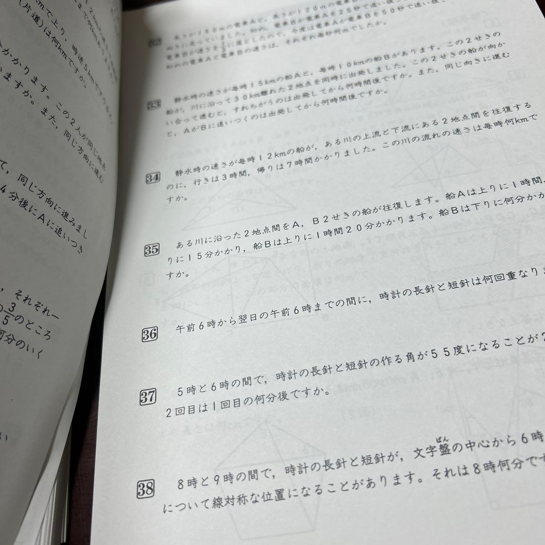 希少貴重品❣️ フォトン算数　サブテキスト セット　解答解説付き