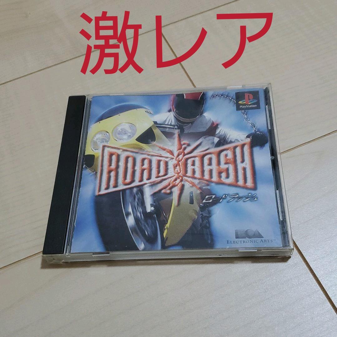 ロードラッシュ