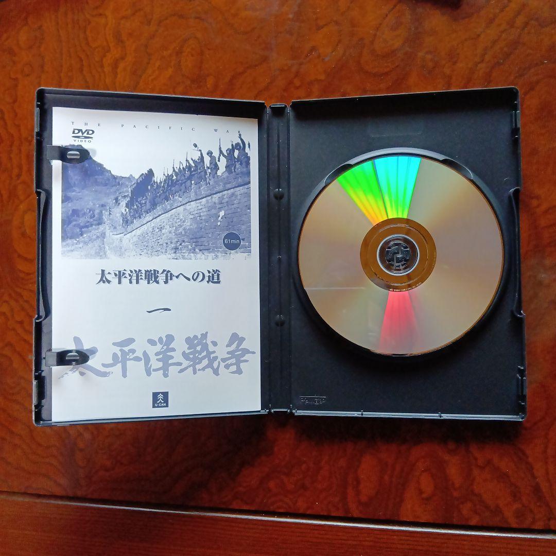 太平洋戦争 DVD セット 全10巻