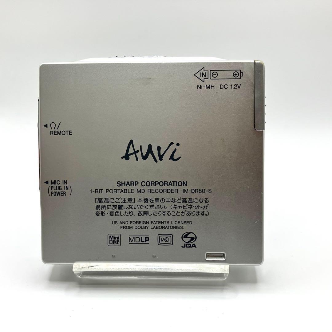 【箱・付属品完備】SHARP IM-DR80-S MDレコーダー ジャンク