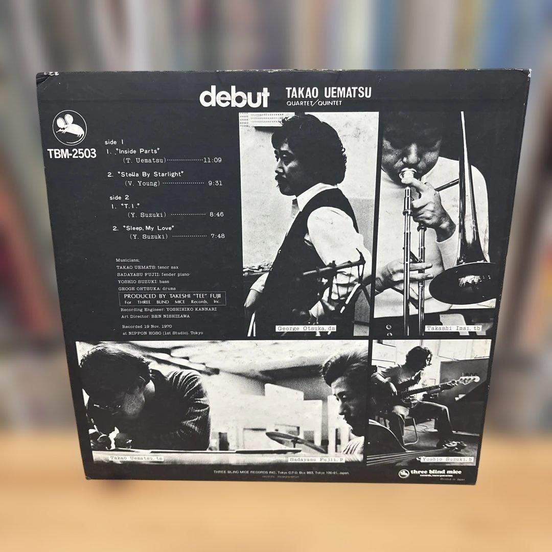 邦楽 TAKAO UEMATSU debut TBM-2503