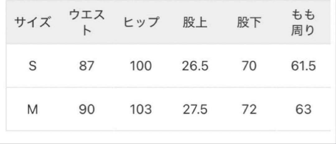 RED CARD TOKYO レッドカード Nomad オールインワンデニ ム