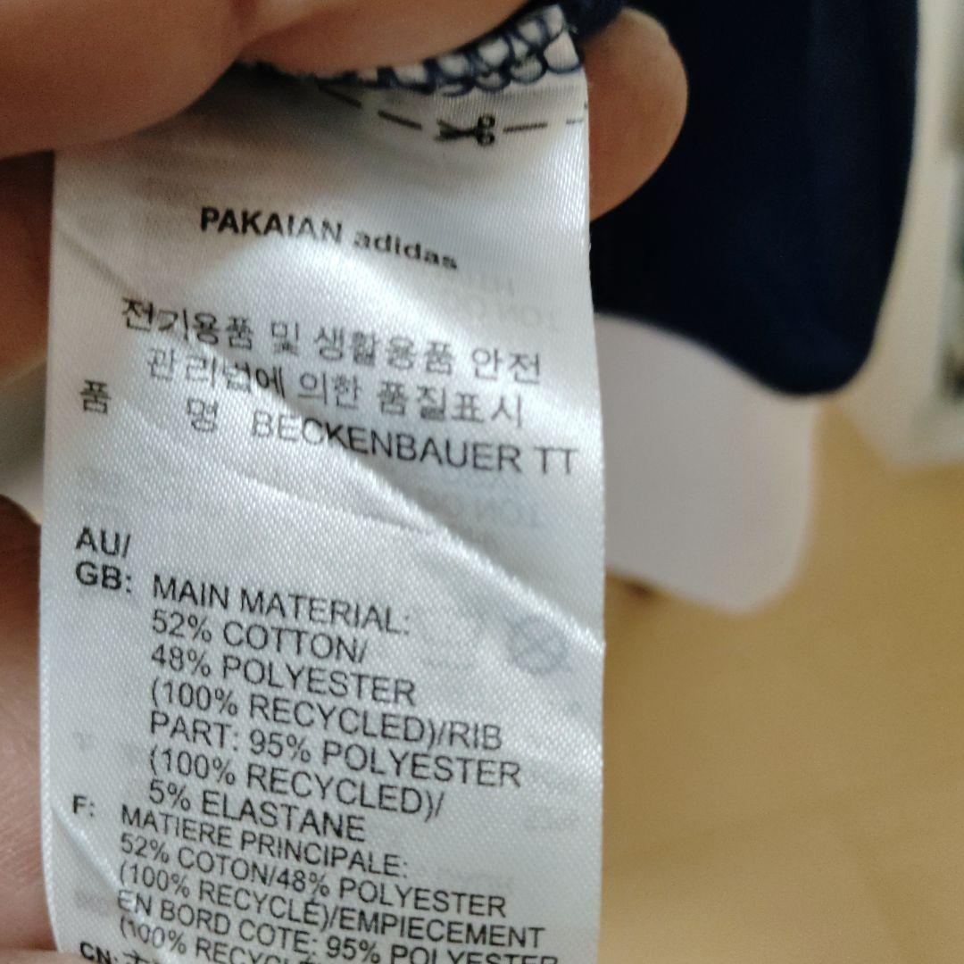 adidasベッケンバウアートラックトップ紺/白XL ほぼ新品　完売品　正規品
