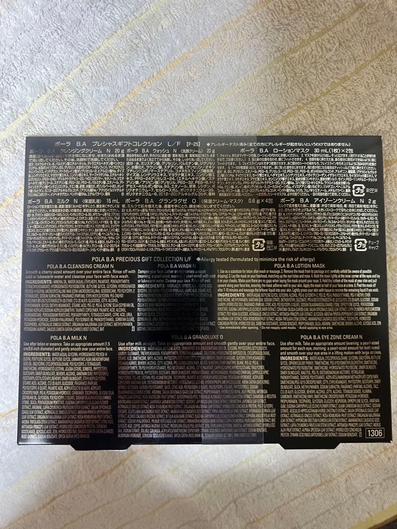 プレシャスコレクションL&F 5セット.ギフトコレクション L/F 5セット