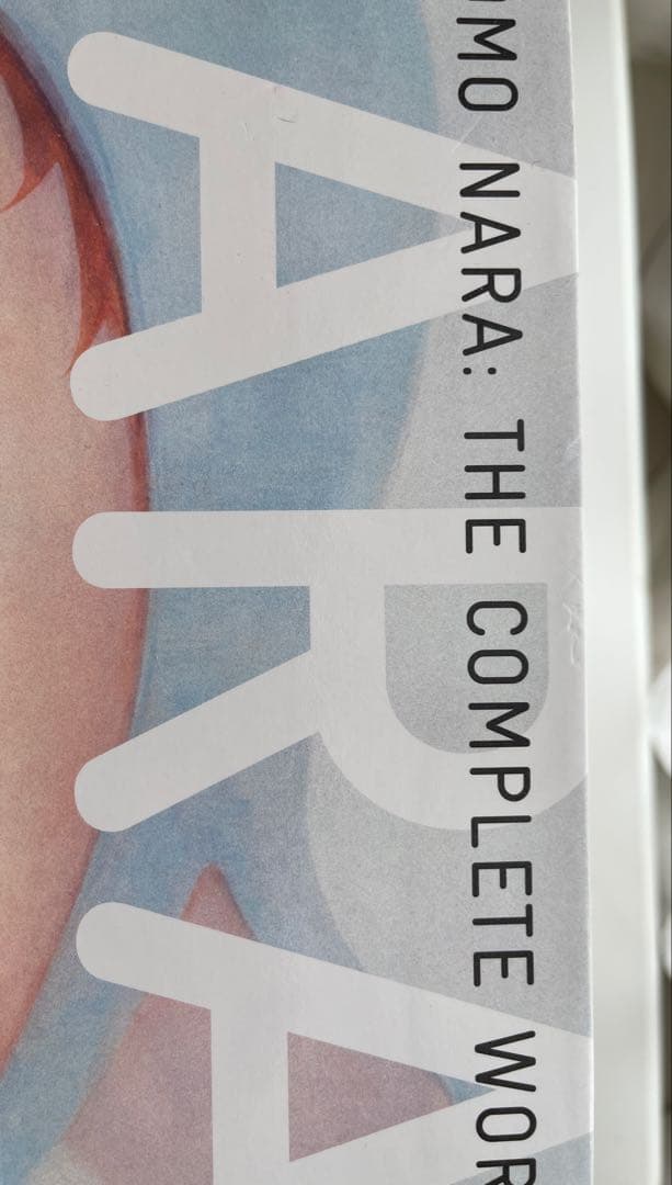 奈良美智 全作品集 1984-2010