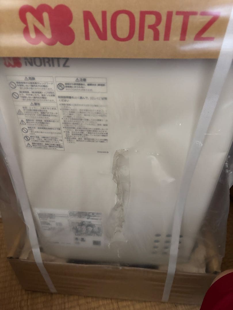 黒ブタ24号LPガス用　GQ-2420WZ-3 新品 給湯器　野外壁かけ式