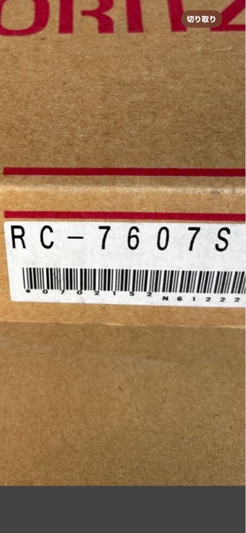 黒ブタ24号LPガス用　GQ-2420WZ-3 新品 給湯器　野外壁かけ式