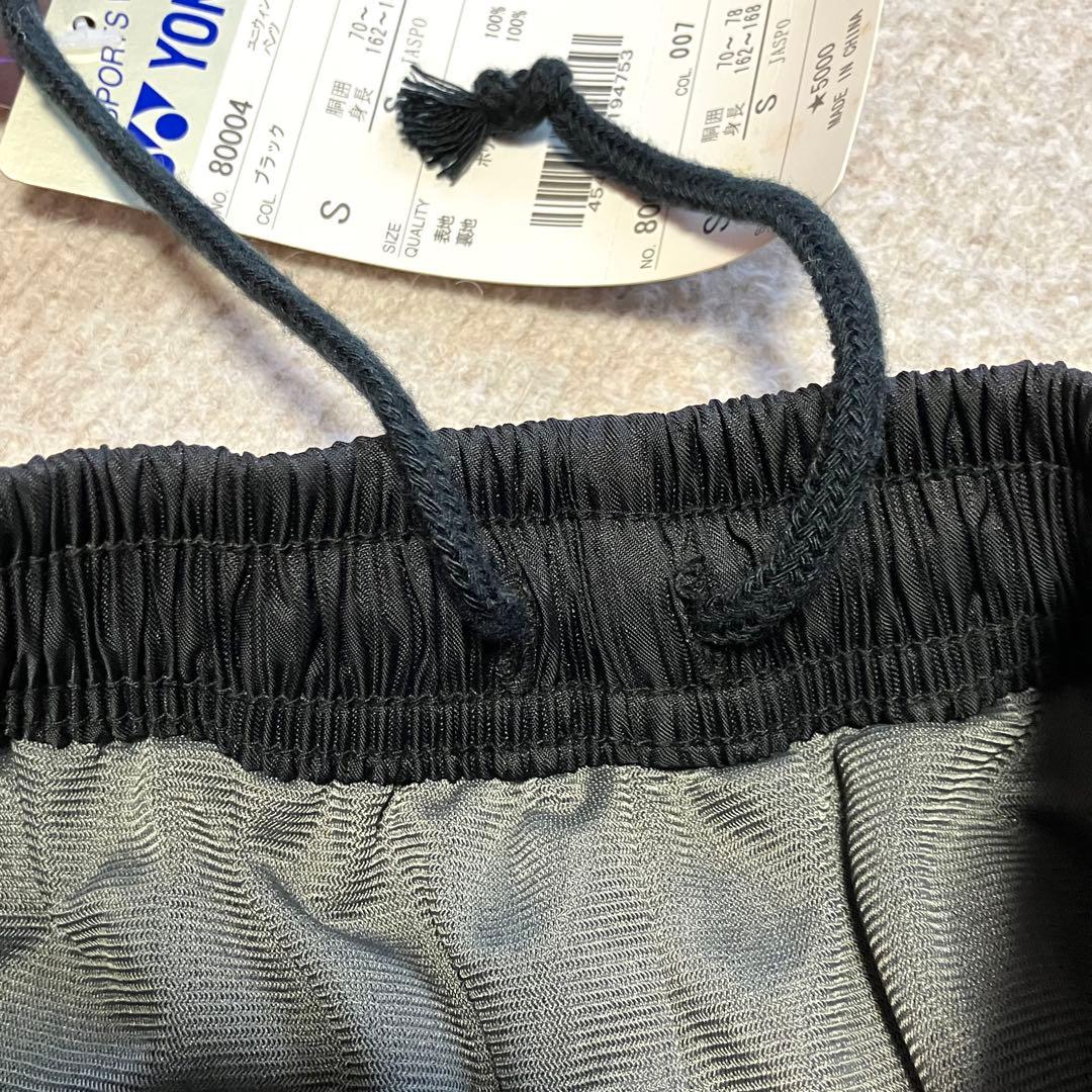 新品未使用❗️YONEX ヨネックス ウォームアップ上下セット Sサイズ テニス