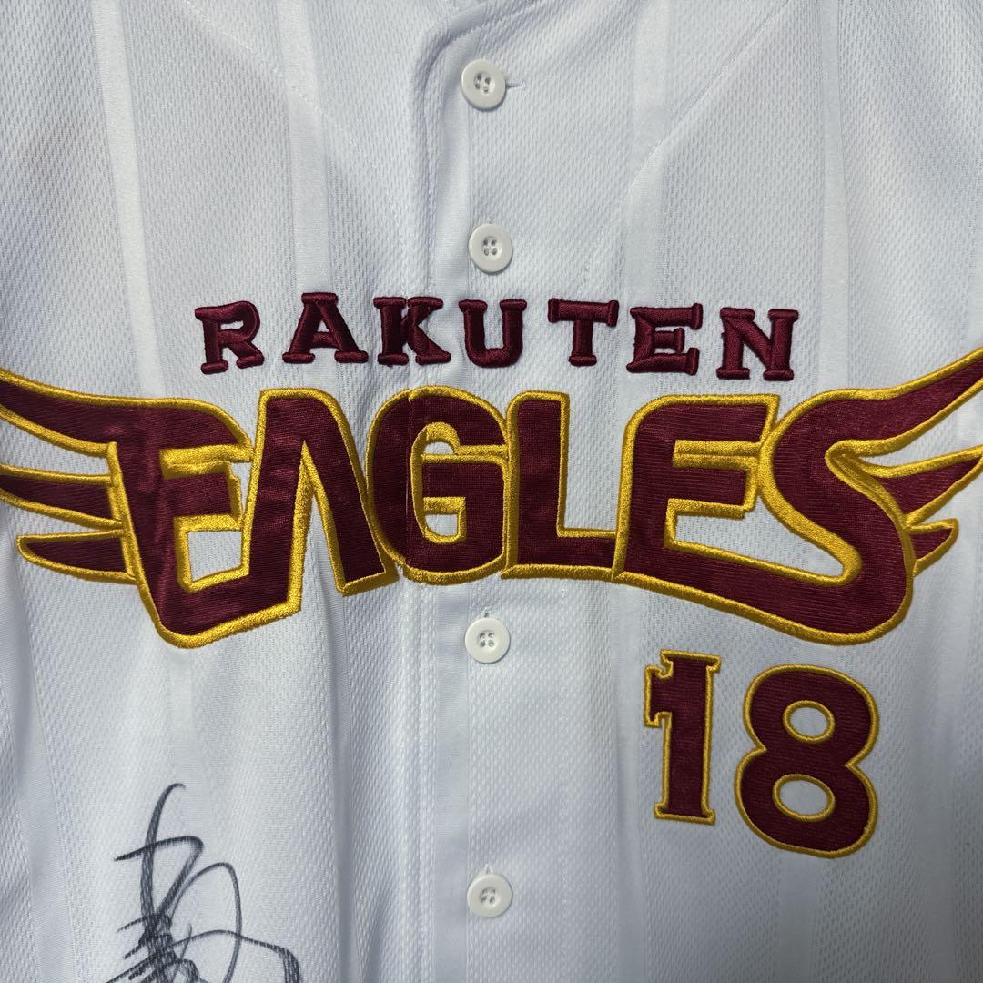 【激レア】 楽天 イーグルス まぁくん直筆サイン ユニフォーム 18 田中将大