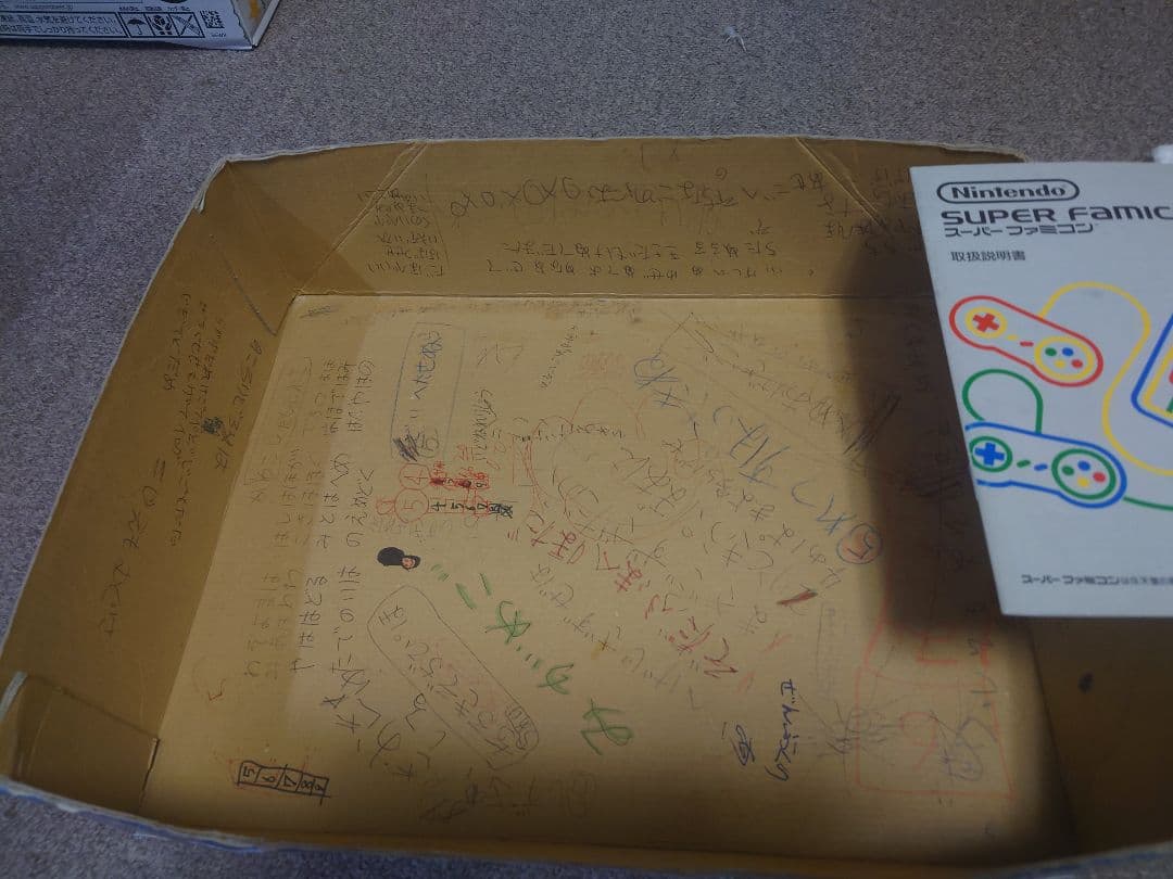 せ*ん様 最安値スタート　懐かしのゲーム機ソフトまとめ売り