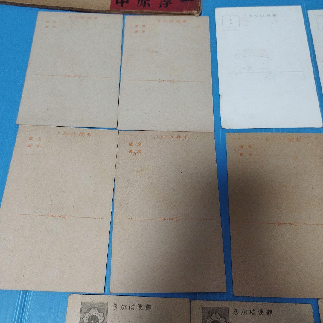 中原淳一 髪の絵本1冊 絵はがき13点 新聞切抜き2点セット(お写真全て)セット