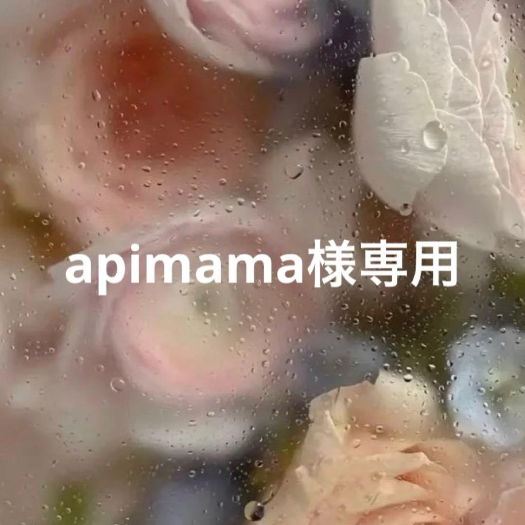 日焼け止め apimama