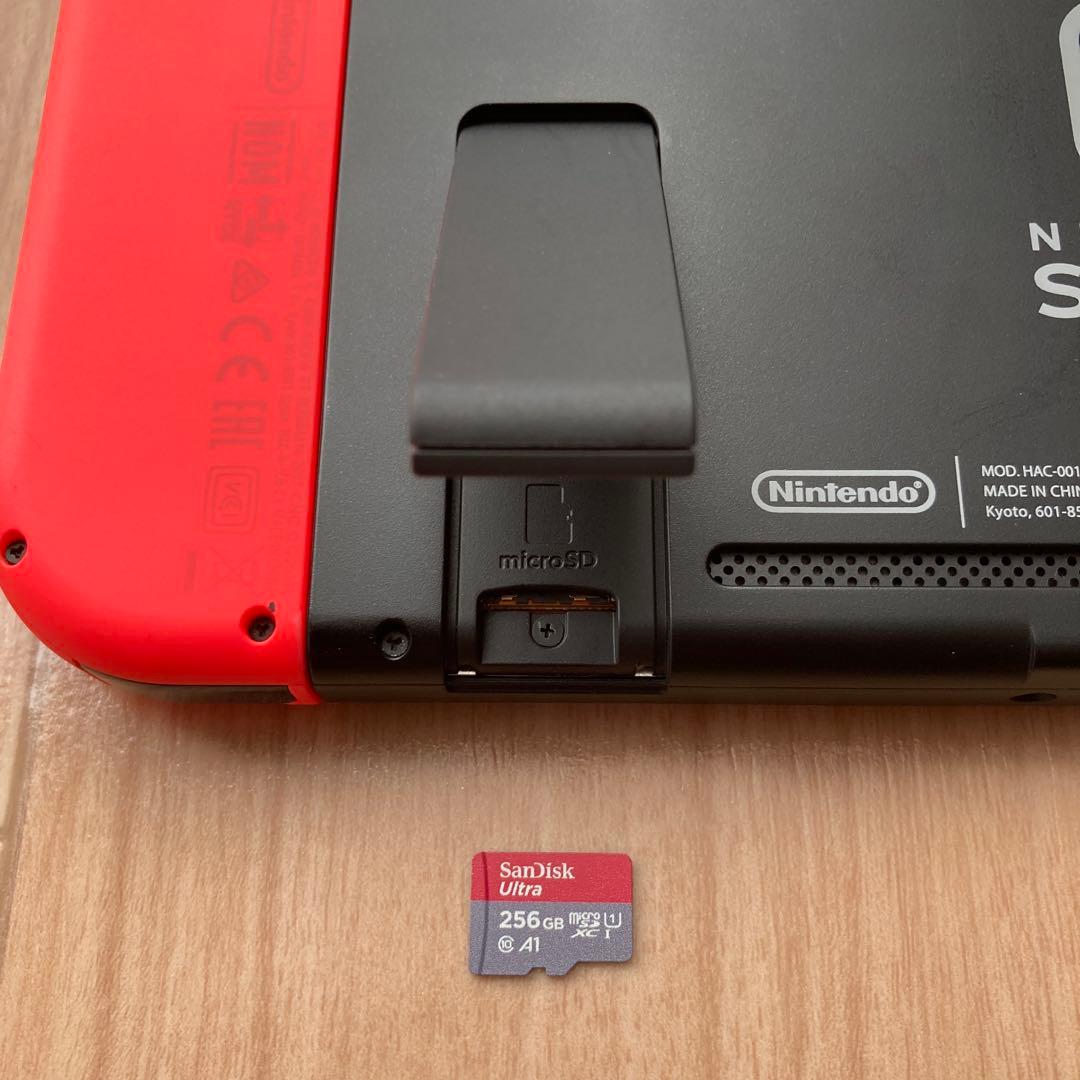 Nintendo Switch 本体、付属品6点　合計7点セット