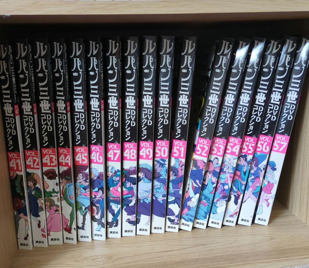 ルパン三世 DVDコレクション 全巻セット 1〜57巻