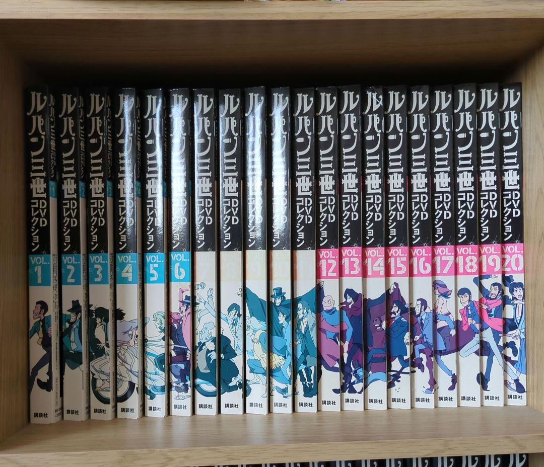 ルパン三世 DVDコレクション 全巻セット 1〜57巻