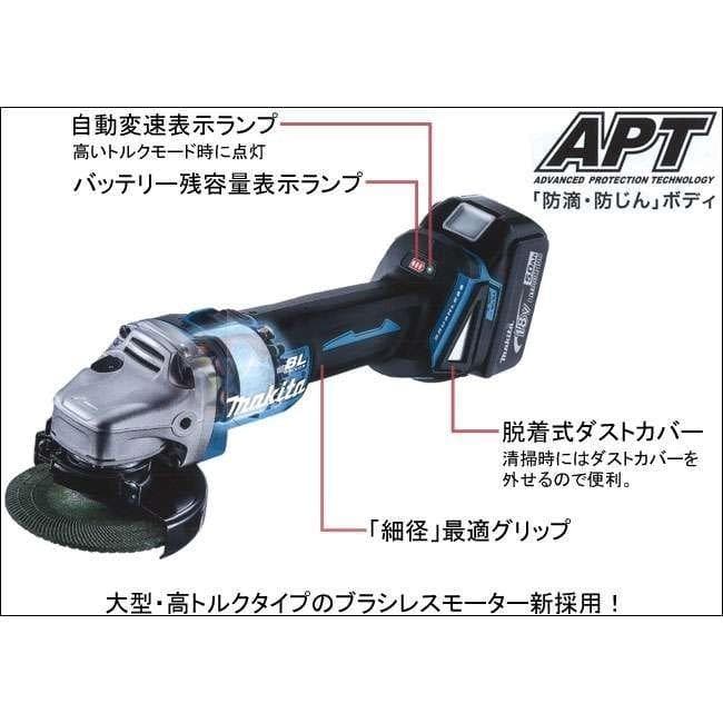 マキタ makita 純正 サンダー XAG04Z ディスクグラインダー
