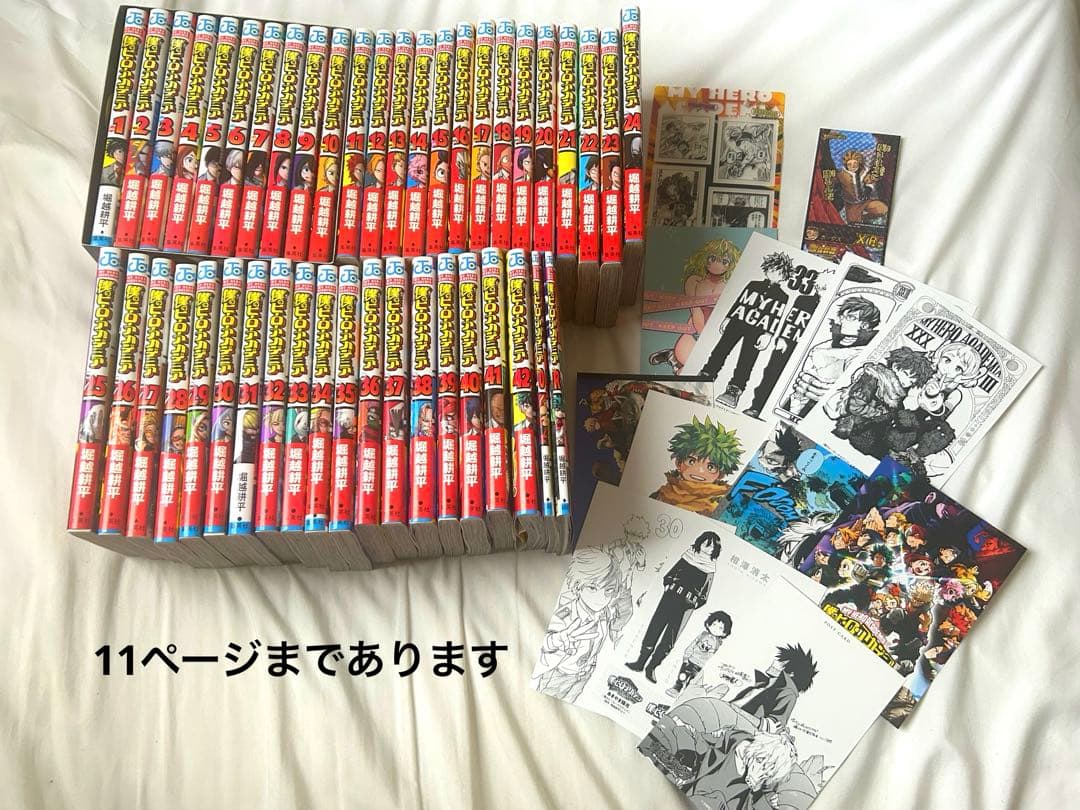 僕のヒーローアカデミア 1〜42巻 全巻セット 漫画　　映画特典　購入特典