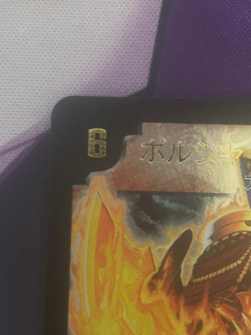 ポルシャック大和ドラゴン winner